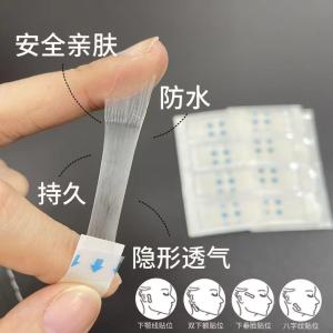 Matte V Face Tape Contour Lifting Tape Instant Slimming Effect Non Visible Facial Slimming Stickers for Jawline Lift Beauty Tools