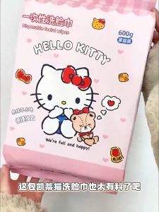 Tuala Muka Kartun 卡通一次性洗脸巾 Cartoon Disposable Face Towel 加厚柔软亲肤洁面擦脸巾 Kitty Facial Cleansing Tissue