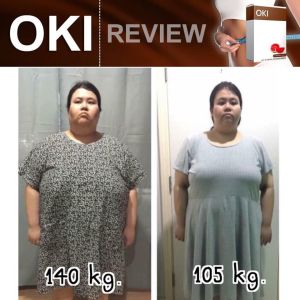 เซตดื้อยา 1 เดือน  OKI+TOMA บวมน้ำ มีไขมันสะสม