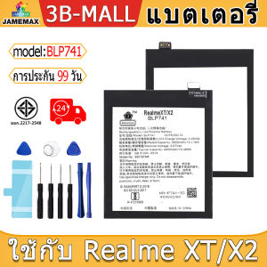 แบตเตอรี่ ใช้กับ Realme XT / X2 Battery Model BLP741 ฟรีชุดไขควง(4000mAh)