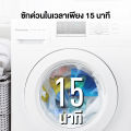 เครื่องซักผ้าฝาหน้า Panasonic รุ่น NA-128XB1WTH ขนาด 8 กก.  โปรแกรมซักด้วยน้ำร้อน 60°C / 90°C  ซักด่วน 15 นาที  13 โปรแกรมซัก  รับประกันมอเตอร์ 10 ปี. 