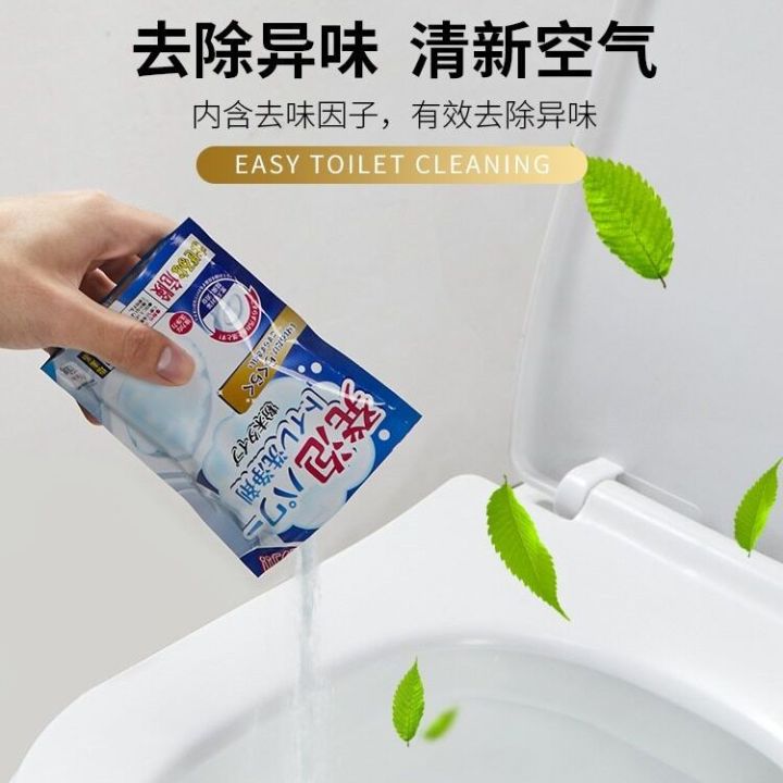 日本马桶泡泡清洁剂活氧去黄除尿垢强力去污洁厕液厕所免刷洗 Japan Bubble Cleaner Active Oxygen Toilet ...