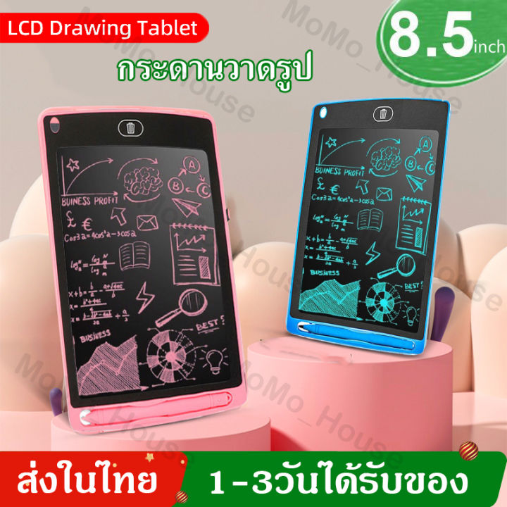 🔥ปากกาฟรี 🔥กระดานเขียน กระดานลบได้ LCD Writing Tablet กระดานวาดรูป ...