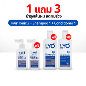 LYO Hair Tonic 100 ml. ไลโอ แชมพู ยาสระผม กรรชัย แฮร์โทนิค เซรั่มผม Shampoo Hair Tonic lio Official ของแท้ 100%