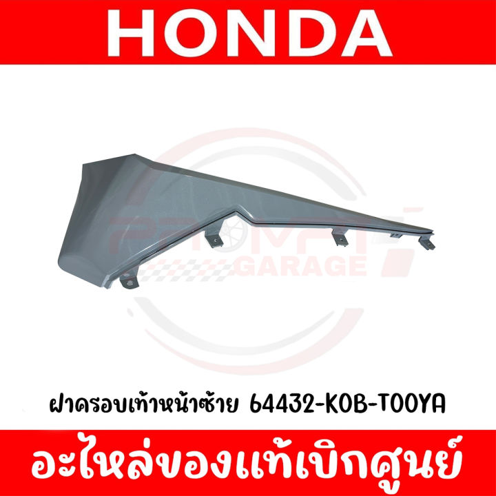 %E0%B8%8A%E0%B8%B8%E0%B8%94%E0%B8%AA%E0%B8%B5%20HONDA%20FORZA350%20%E0%B8%9B%E0%B8%B52023%20(%E0%B8%AA%E0%B8%B5%E0%B9%80%E0%B8%97%E0%B8%B2)%20%E0%B9%82%E0%B8%A5%E0%B9%82%E0%B8%81%E0%B9%89%E0%B8%94%E0%B8%B3%20%E0%B9%81%E0%B8%97%E0%B9%89%E0%B8%A8%E0%B8%B9%E0%B8%99%E0%B8%A2%E0%B9%8C%20-%20Image%205