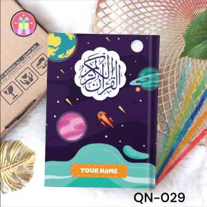 Hampers Al Quran Ukuran A5 Gift Box Set Muslim Untuk Wedding Hadiah Ulang Tahun FREE Custom Nama BLUE SERIES