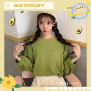 Tsion สาวๆสายเกาต้องตัวนี้ เกาหลีเกาใจ น่ารักกรุบกริบ แขนยาวน่ารัก มีทั้งหมด4สี สายเกาอย่างเราๆห้ามพลาดน้าาาาา