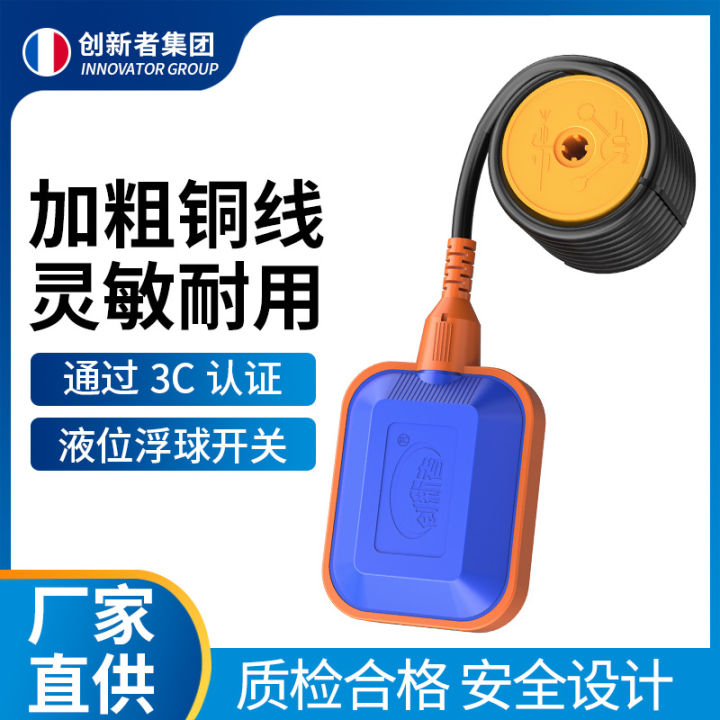 Water Level Automatic Control Switch Controller Float Switch Water ...