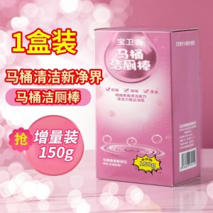 Magic Auto Toilet Bowl Cleaner 升级版洁厕棒蓝泡泡洁厕灵马桶清洁剂去异味除垢洁厕宝