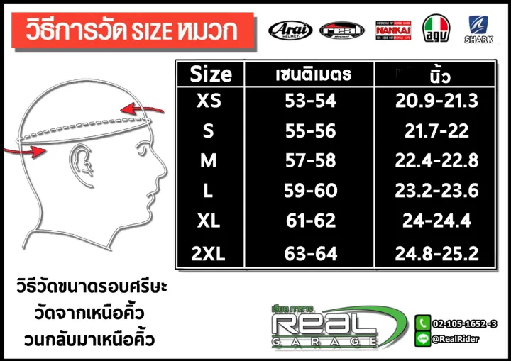 %E0%B8%AB%E0%B8%A1%E0%B8%A7%E0%B8%81%E0%B8%81%E0%B8%B1%E0%B8%99%E0%B8%99%E0%B9%87%E0%B8%AD%E0%B8%81%20SHARK%20RIDILL%20DRIFT-R%20-%20Image%205