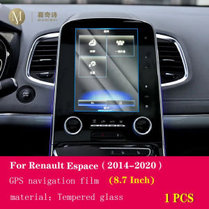For Renault Espace pcs2023 car GPS navigation film LCD screen tempered glass  film anti-scratch film accessories