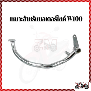 คันเบรค คันเบรก ขาเบรค Wave110I Wave125 Wave100 แข็งแรง ทนทาน ใช้งานได้นานฝีมือดีและทนทาน เหมาะสำหรับรถจักรยานยนต์