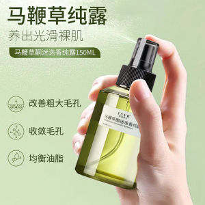 Verbenone Rosemary Hydrosol Toner Spray Anti-Aging Rejuvenate Skin Moisturize Minimize Pore 150ml/Bottle SG Ready Stock