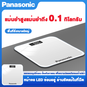 จัดส่งใน 24 ชั่วโมง เครื่องชั่งน้ำหนัก weight scale  ตาชั่งน้ำหนัก หน้าจอ LED Super รับได้180KG ตาชั่งน้ำหนัก