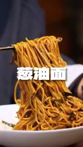 220g 橄榄油葱油拌面酱拌荞麦面葱油拌面汁拌饭调味 Olive Oil Scallion Oil Mixed Noodles Sauce