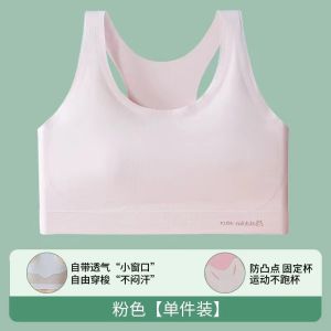 Student Developmental Bra Sports Antihunchback Antishock Underwear Pre-teenage Developmental Stage No-protrusion Vest