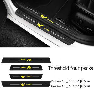 {YWM ตัวป้องกันธรณีประตูรถยนต์สติกเกอร์ป้องกันธรณีประตูรถยนต์4ชิ้น สติ๊กเกอร์กันรอยขอบประตูรถยนต์ทุกรุ่น