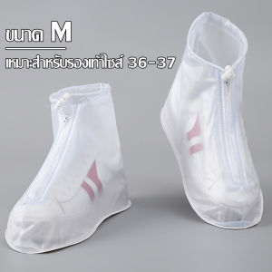 ที่หุ้มรองเท้า PVC ถุงคลุมรองเท้า รองเท้ากันฝน 1คู่ รองเท้าบูทกันลื่น มีพื้นยาง ที่หุ้มรองเท้ากันฝน ผ้าคลุมรองเท้า ใช้ได้ทั้งผู้หญิงและผู้ชาย