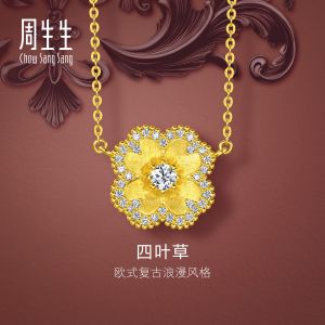 Chow Sang Sang 周生生 999 Gold Gold Rhyme Four-leaf Clover Diamond Necklace for Women 47cm 96651N