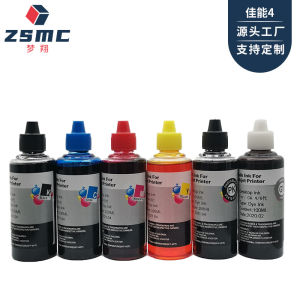 Suitable for Canon PGI-880XL PGI-280 PGI850 PGI-470XL Four Or Six Generation Printer Ink