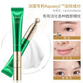欧丽源 墨藻臻萃修护电动眼霜 Oilyoung Mini Electric Eye Cream Vibration Massager 20g 淡化黑眼圈. 