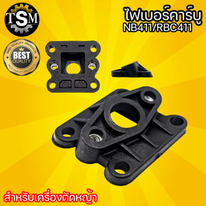 ไฟเบอร์ คาร์บู เครื่องตัดหญ้า NB411/RBC411 หน้าแปลนคาร์บู แปลงคาร์บูเป็นรุ่นผ้าปั๊ม ไฟเบอร์ลองคาบู เครื่องตัดหญ้า 411 อะไหล่ พร้อมส่ง