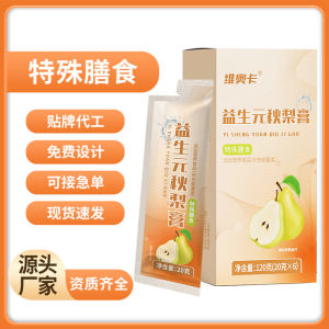 西梅汁益生元膳食纤维饮Prune juice Prebiotic dietary fiber drink 180g plus levo apple vinegar red ginseng red bean and barley Prune juice加左旋苹果醋红参红豆薏米组合西梅汁