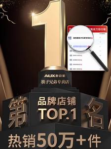 奥克斯迷你剃须小巧便携式刮胡电动男士2026新款青少年高中生