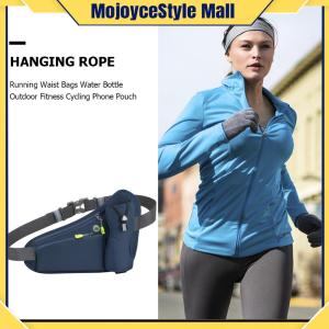 Sports Belt Bag Reflective Hydration Belt Pack Large Capacity Water Bottle Holder Bag Multifunction for Running Cycling