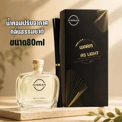 น้ำหอมตั้งรถ น้ำหอมรถยนต์ ปรับอากาศ กำจัดกลิ่นอับ ใช้งานได้ทั้งงในบ้านและรถ หอมนาน ขวดใหญ่