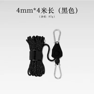 Blackcamp Pulley Adjuster Camping Tent Rope Buckle Adjustable Wind Rope Khemah Tali Outdoor Camping 4m 5m