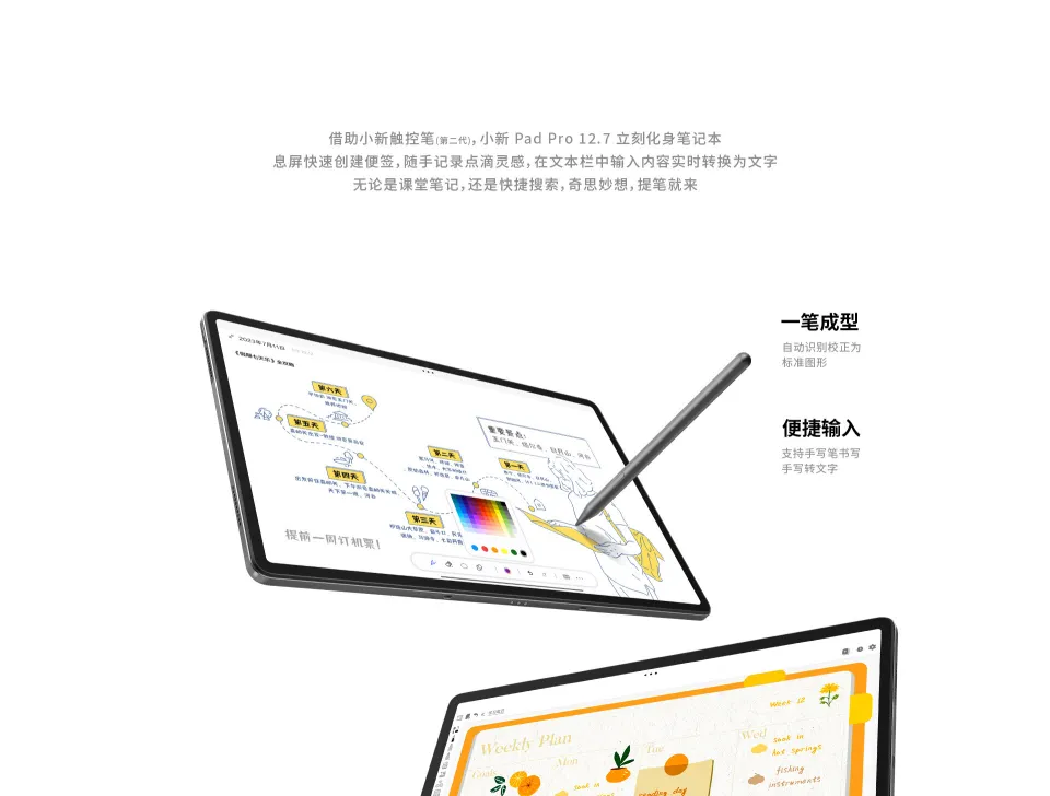 【24H発送】Lenovo Xiaoxin Pad Pro 12.7 中国ROM ケース＋フィルム付 Lenovo Xiaoxin Pad Pro 12.7 2025 8-128GB