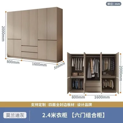 Tanggo2/3/4/5/6 Doors Wardrobe with Drawers Wardrobe Cabinet Wardrobe with drawers Storage Cabinet