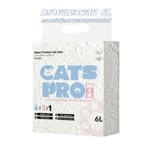 ทรายแมว6L ทรายแมวเต้าหู้ ทรายเต้าหู้ Cat Litter（ทรายเต้าหู้/ทรายเบนโทไนท์/ทรายแมวผสม） ผลิตจากกากถั่วเหลืองธรรมชาติ