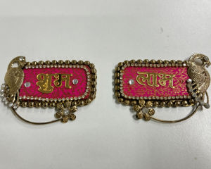 Traditional Reusable Shubh Labh Hanging for Door Entrance | Wall Decor | Diwali Decoration | Festival Decoration (Pack of 2 pcs)