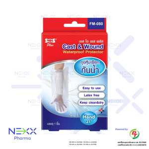 SOS Plus Cast & Wound Waterproof Protector FM-Series ถุงหุ้มเฝือกกันน้ำ นำกลับมาใช้ซ้ำได้