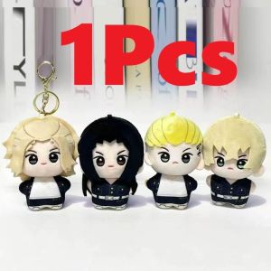 1/4Pcs Tokyo Revengers Plush Keychain Manjiro Sano Ken Ryuguji Keisuke Baji Chifuyu Matsuno Cotton Doll Anime Bag Pendant