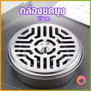 AW กล่องขดยุงที่วางขดกันยุงทนไฟ แบบแขวน mosquito coil shelf