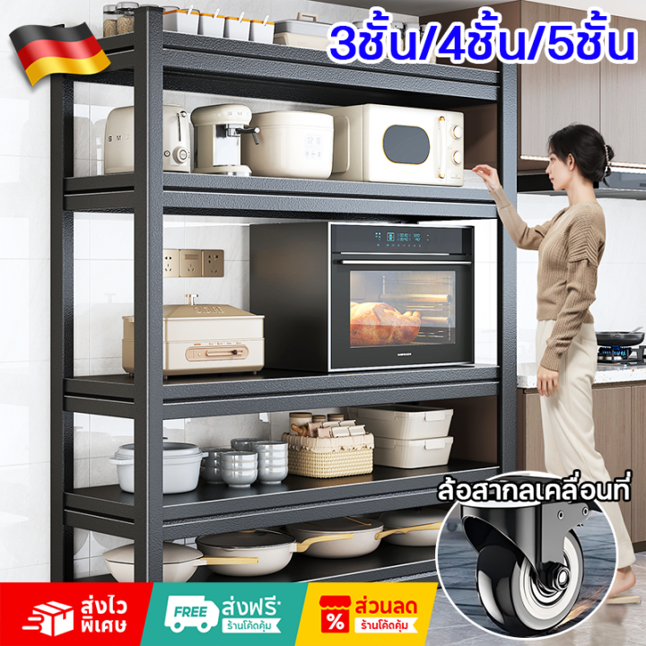 🥇ทนทานกว่าสินค้าตามท้องตลาดถึง100เท่า🥇ARIDOOชั้นวาง แถมล้อสากลเคลื่อน ...