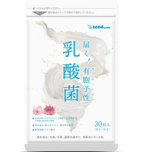 [XẢ DATE 8/2026] VIÊN BỔ SUNG LỢI KHUẨN CHO CƠ THỂ SEEDCOMS NHẬT BẢN (GÓI DÙNG 30 NGÀY)