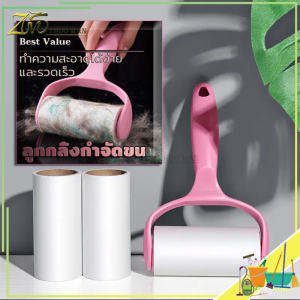 ลูกกลิ้งกําจัดขน ลูกกลิ้งทําความสะอาด เก็บขนและฝุ่น สีชมพู ลูกกลิ้ง ฉีกกระดาษม้วนกระดาษเพื่อทําความสะอาดเสื้อผ้าผม