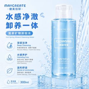 MAYCREATE J.M.C.Y Makeup Cleansing Water 💄 健美创研卸妆水 Cecair Penanggal Mekap Pembersih Solekan 3 dalam 1 Makeup Remover Sensitive Skin Eyes Lips Face
