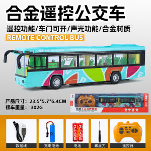 Armored Alloy Remote Control Rechargeable Bus Bus Steering Door Music Childrens Toy Car Car Power Distribution