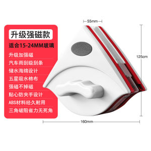 Bilibala Mart Magnetic Double Sided Window Glass Wiper / 96 combo Set Window Cleaner Wiper