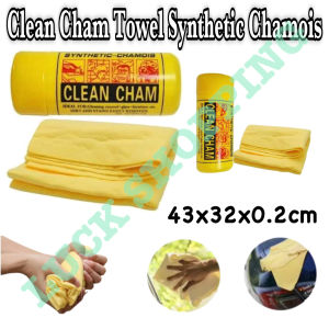 2Pcs Clean cham Synthetic Chamois Cleaning towel Clean Cham Small Size Car Motorcycle Wash Towel