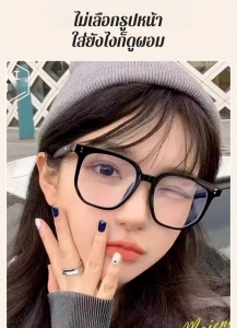 แว่นตาสายตาสีไม้สไตล์ใหม่ ป้องกันแสงน้ำเงินที่มีกรอบใหญ่