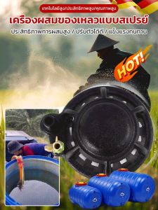 เครื่องกวนสารเคมีสามกระบอกทางการเกษตร กระบอกสูบสเปรย์ยา