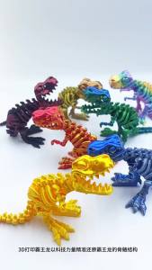 3D Printable skeleton Tyrannosaurus rex with movable joints freely posable educational toy for children dinosaur animal for boys