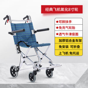 Portable Travel Push Chair Foldable Lightweight Wheelchair For Elderly Wheelchair Lightweight Simple Portable Scooter for the Elderly 轮椅