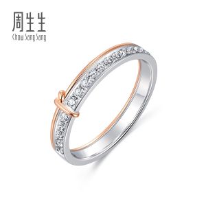 Chow Sang Sang 周生生 18K Solid White & Red Gold PROMESSA Love Knot Diamond Ring for Women (Size: 12 Diameter 16.2mm) 91574R